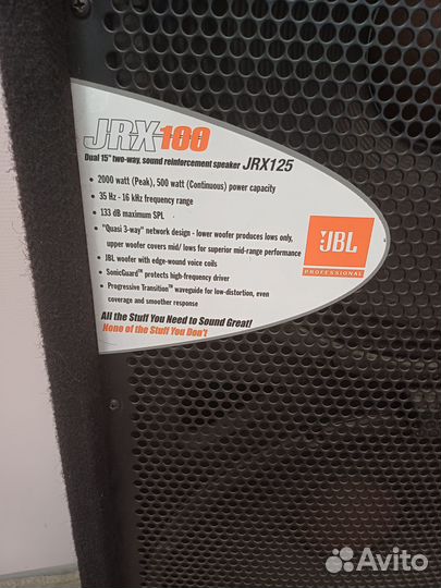 Колонки jbl jrx 100 с усилителем