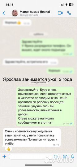 Репетитор по математике, егэ, огэ, впр