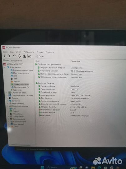 Игровой ноутбук i7 8550U GeForce MX250