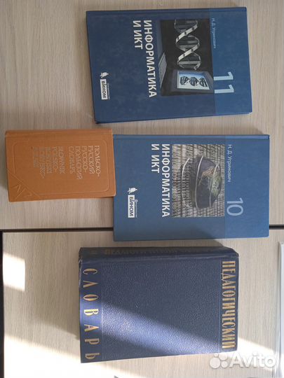 Книги из домашней библиотеки