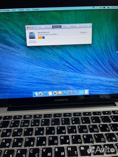 Macbook pro 13 mid 2010