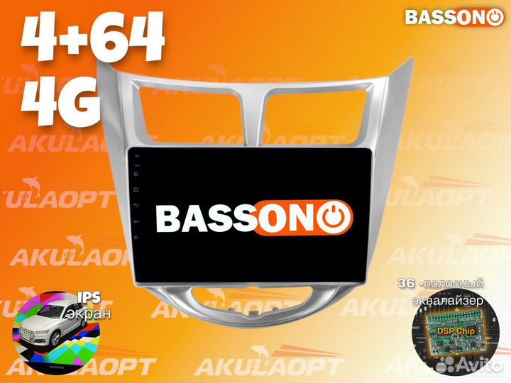 Магнитола Hyundai Solaris 2011-2016