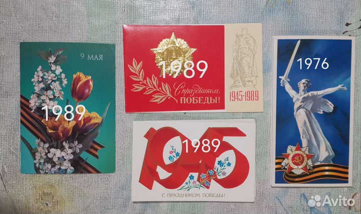 Открытки СССР