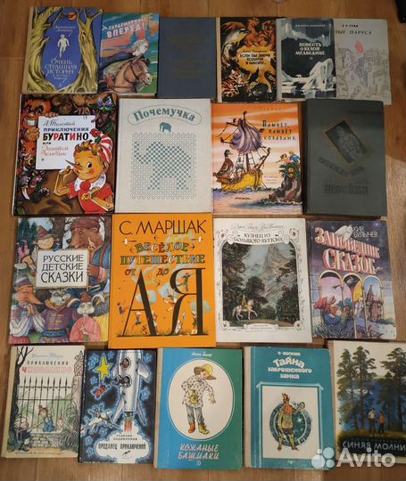 Детские книжки