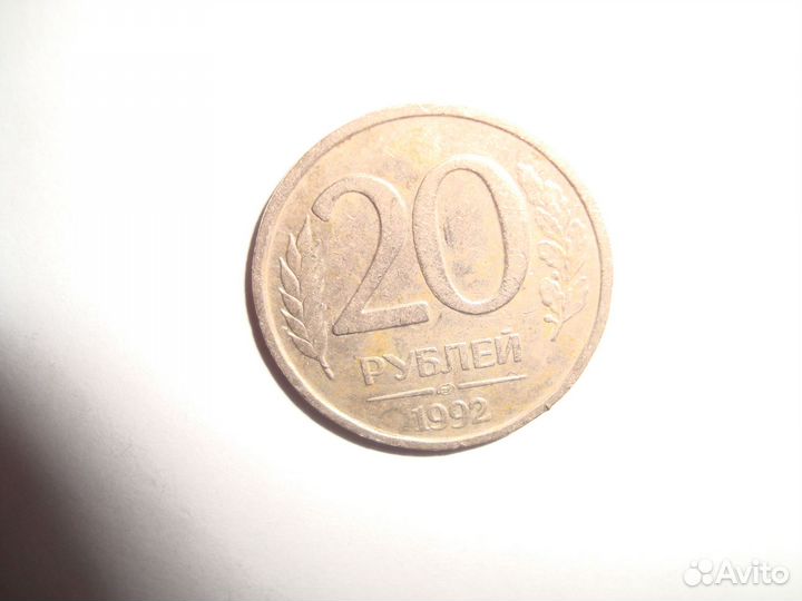 Продам монеты СССР