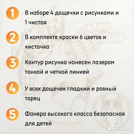 Набор досок для выжигания и раскраски Покемоны тол
