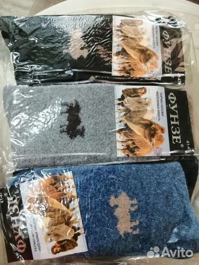 Носки мужские из верблюжьей шерсти