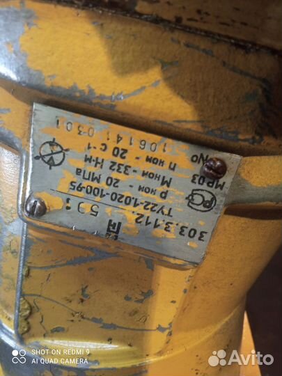 Продам гидромотор