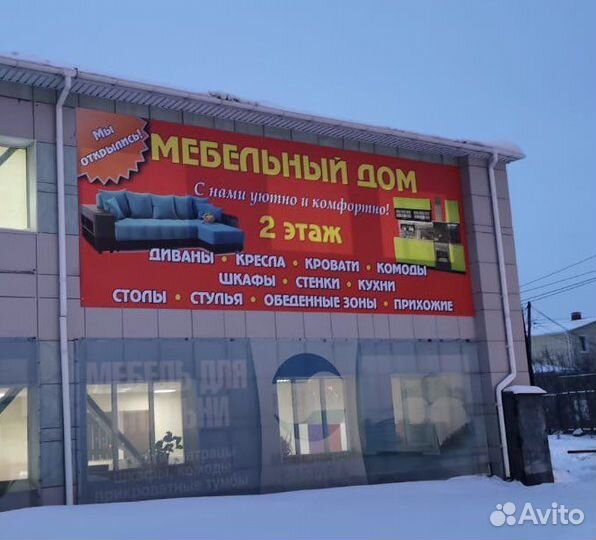 Печать баннеров, самоклейки, плакатов