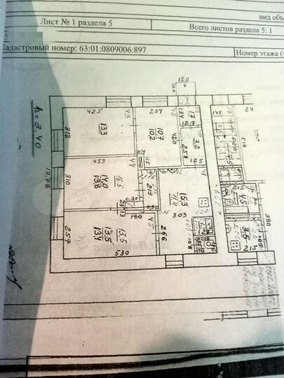 4-к. квартира, 72 м², 1/2 эт.
