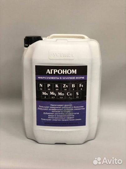 Микроудобрения в хелатной форме