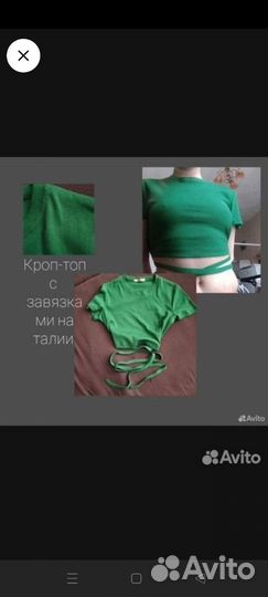 Вещи пакетом 42-46