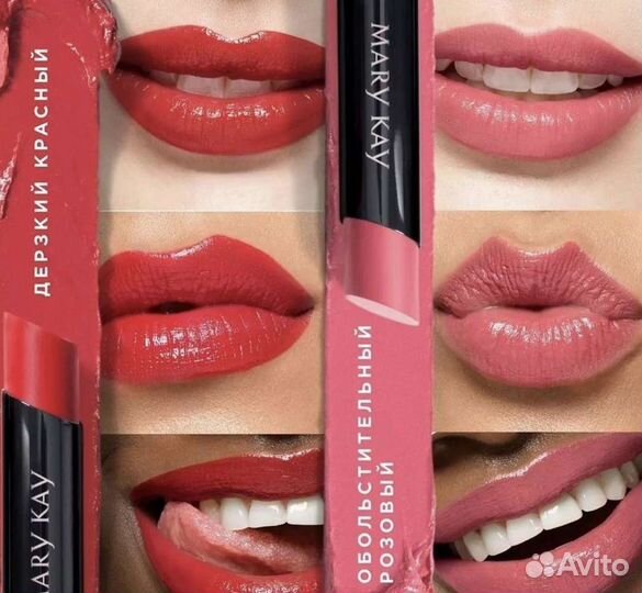 Mary Kay