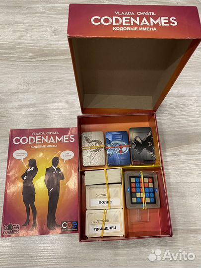 Codenames