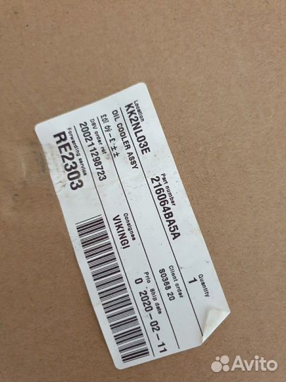 X trail t32 ниссан радиатор АКПП