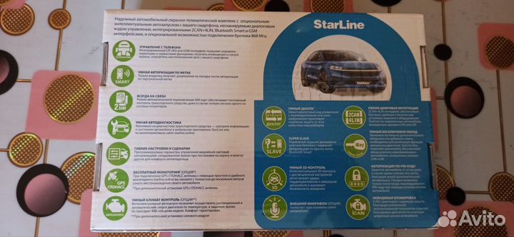 Автосигнализация Starline s66 v2 eco