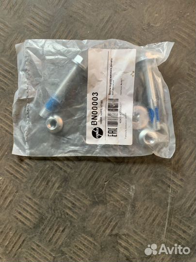 Болты заднего поперечного рычага BN00003