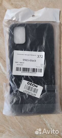 Силиконовый чехол ZTE Blade A31