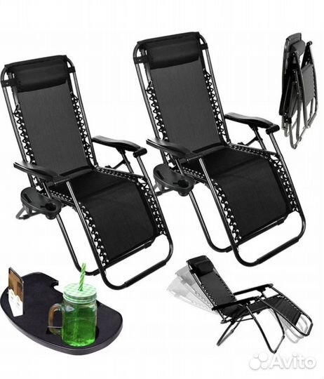 Кресло шезлонг складное, спорт Движ Ок кремло для
