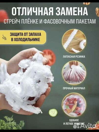 Одноразовые крышки