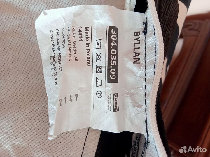 Подставка для ноутбука