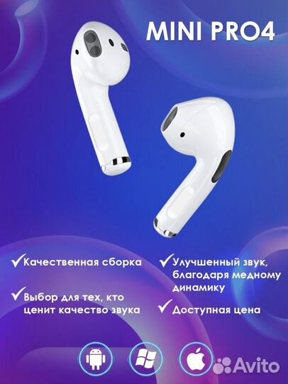 Беспроводные наушники pro 4 mini