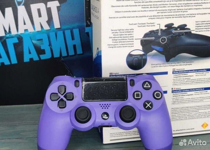 DualShock PlayStation 4 с доставкой