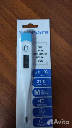 Термометр электронный градусник