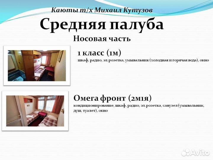 5июн24 Пермь-Ярославль-Пермь /МК0605