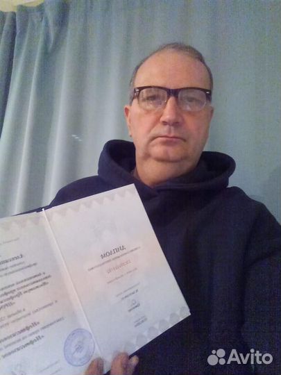 Корочки Удoстoверения Обучение /Повышение Разряда