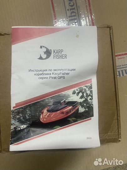 Прикормочный кораблик карпфишер