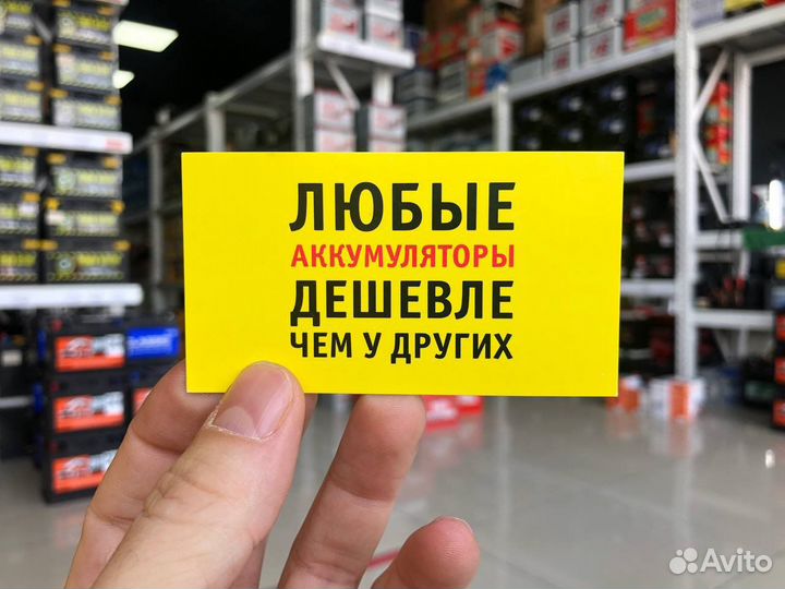 Аккумулятор Электра 60Ач