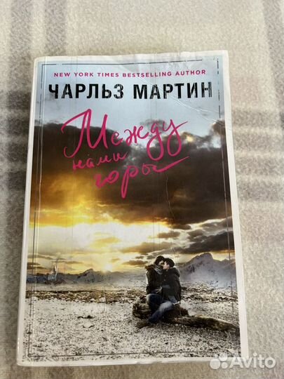 Книги (любовные романы)