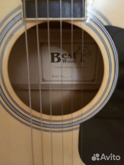 Акустическая гитара