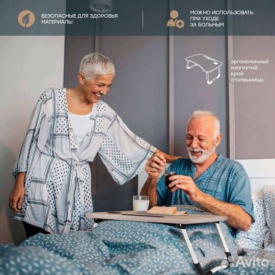 Столик подставка для ноутбука