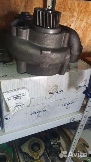 Насос водяной Volvo FH/FL