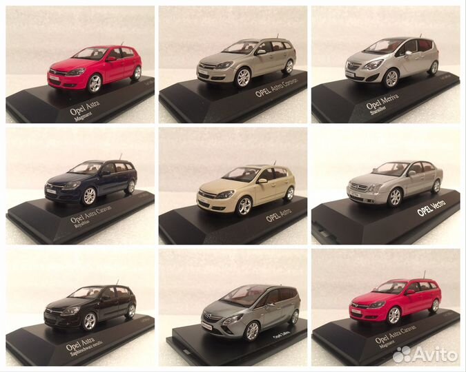 Качественные модели автомобилей Opel 1:43 от