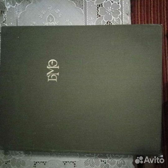 Книги, предложите свою цену