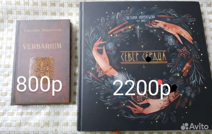 Стихи А.Сеничева, С. Лаврентьева (Кот Басё)