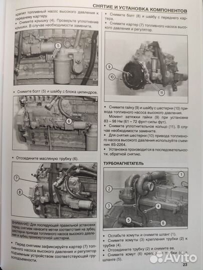 Книга Caterpillar 3046 по ремонту