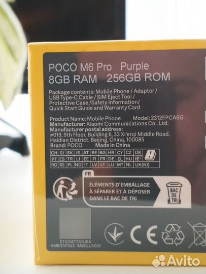 Xiaomi Poco M6 Pro, 8/256 ГБ