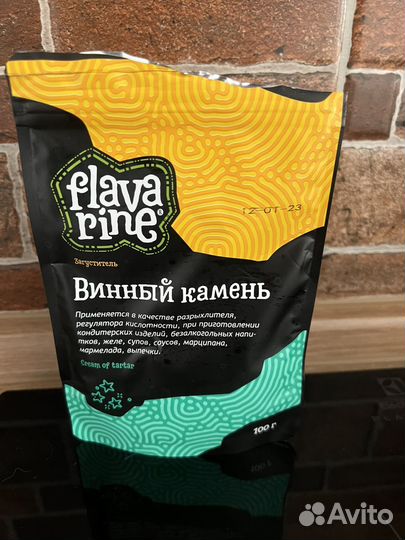 Винный камень