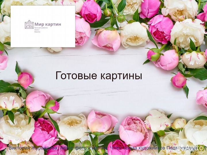 Картина маслом на холсте пейзаж