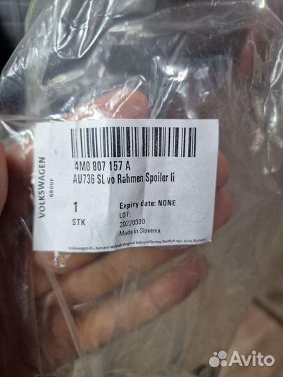 Воздуховод бампера Q7 4m sline 4m0807157a