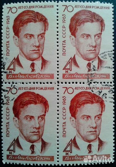 Марки СССР Коллекция Квартблоков