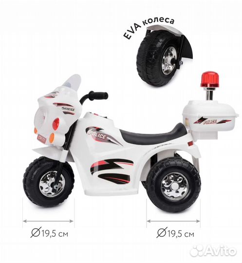 Детский мотоцикл