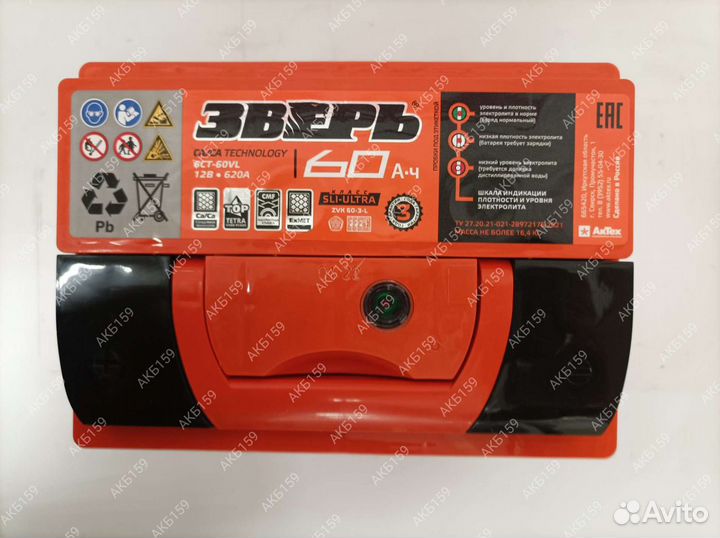 Зверь 60Ач 620А. Завод- актех
