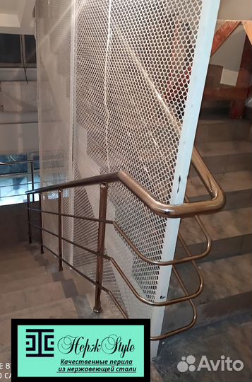 Перила для лестницы