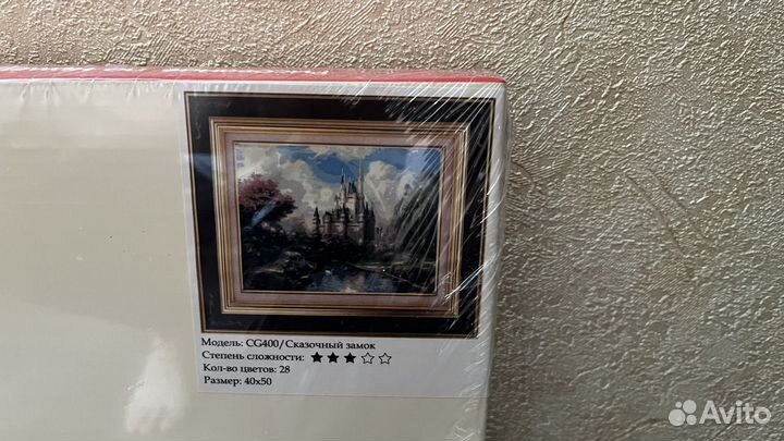 Рисование по номерам