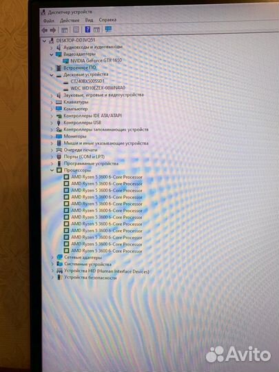 Игровой пк Ryzen 5 3600 gtx 1650 8gb